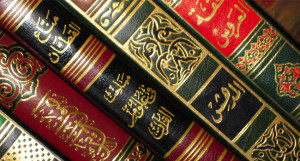 De Arabische boekwinkel