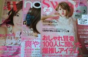 Japanse tijdschriften