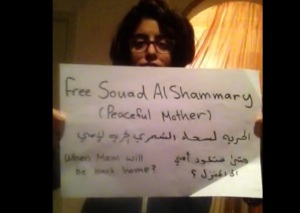 A message from Reem: free my mother