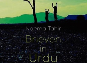 Brieven in Urdu